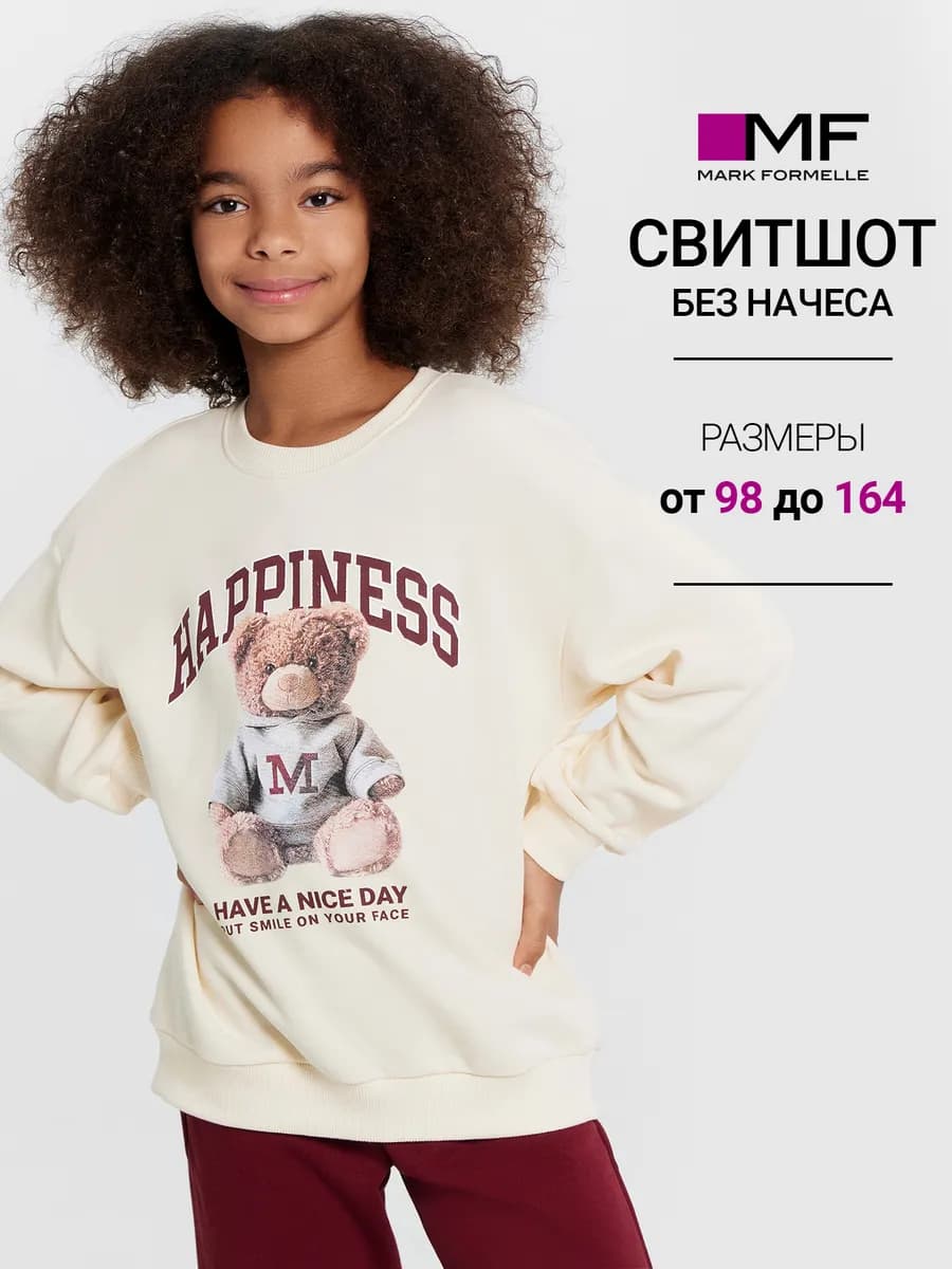 Свитшот оверсайз с принтом