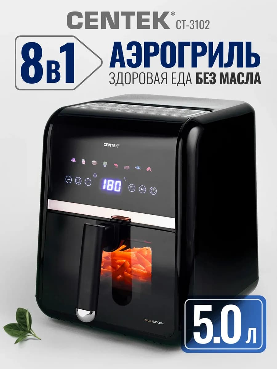 Аэрогриль электрический для дома CT-3102