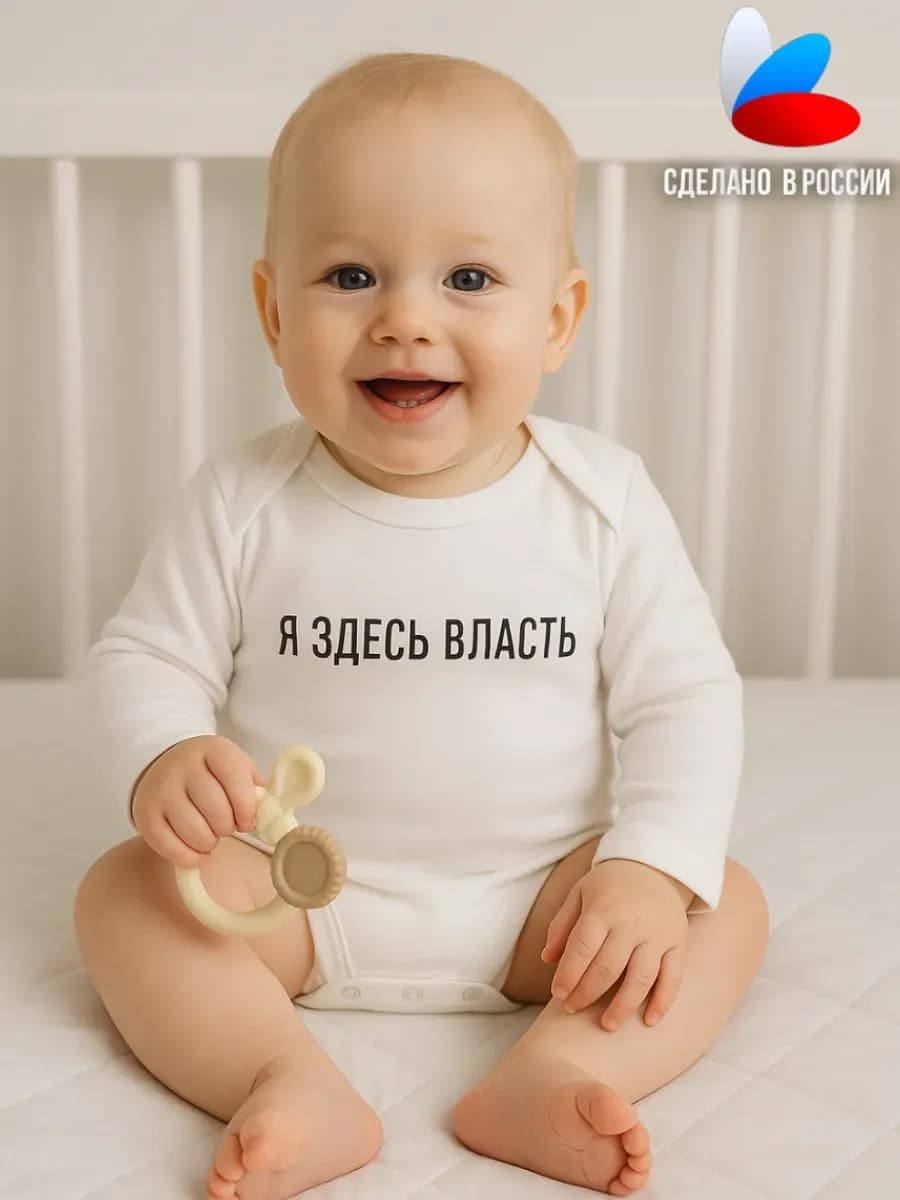 Боди для новорожденных - фото 1