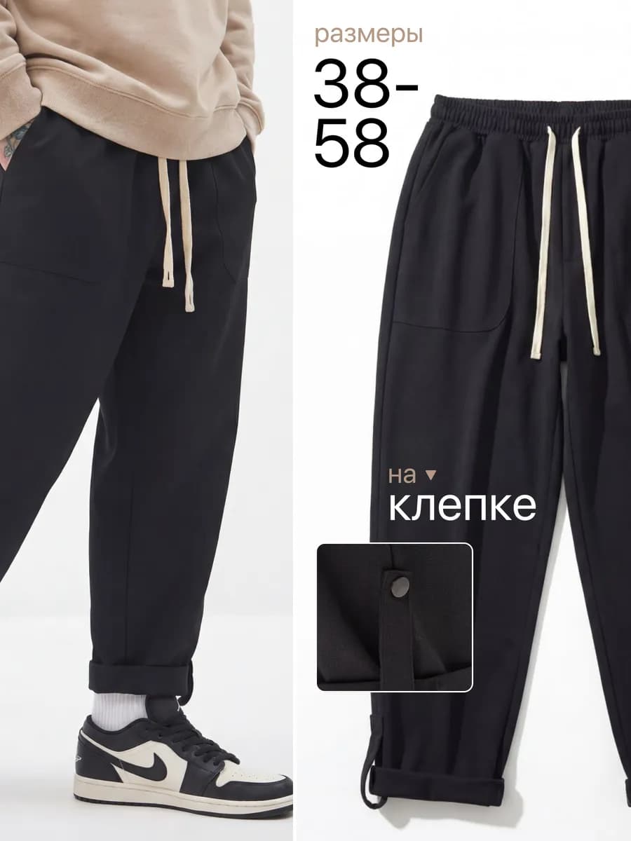 Брюки широкие оверсайз - фото 1