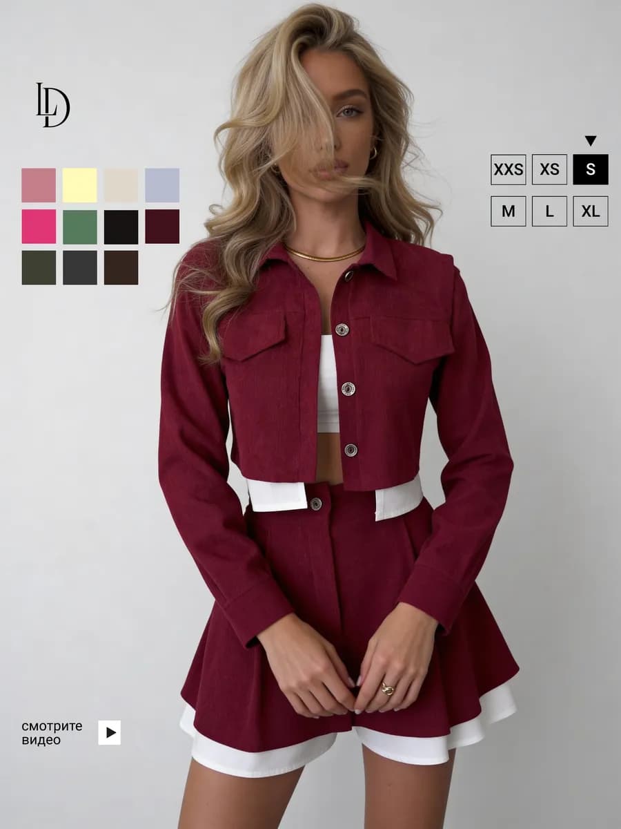 Костюм пиджак и юбка с подкладом вельвет