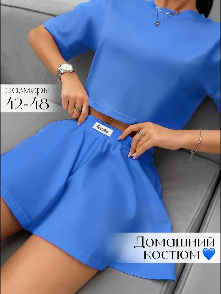 Летний костюм с шортами