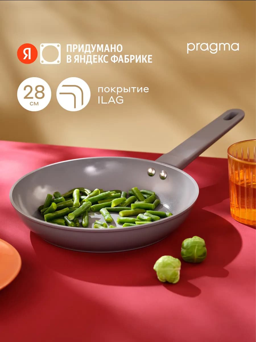 Сковорода из алюминия Klagos 28 см