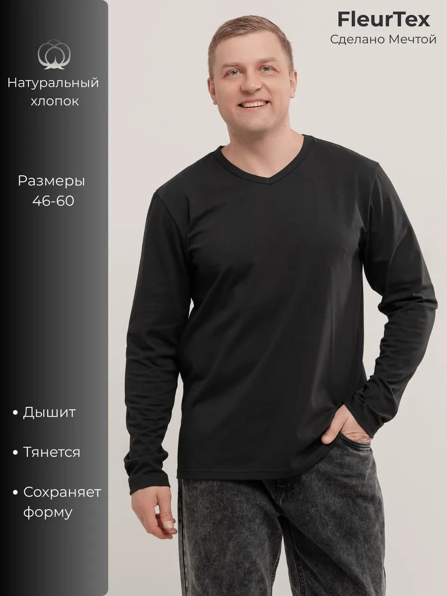 Лонгслив футболка с длинным рукавом хлопок - фото 1