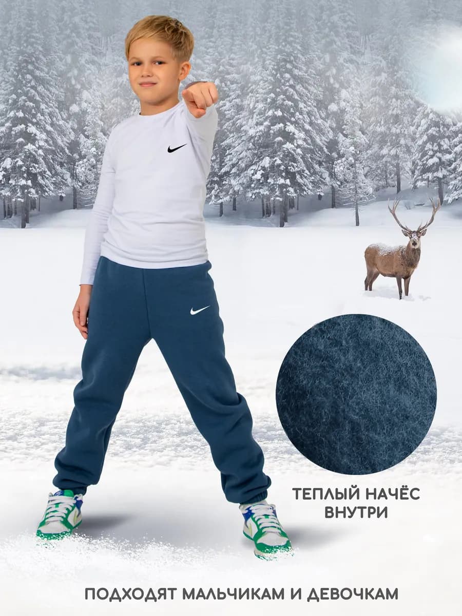 Джоггеры брюки с начесом утепленные