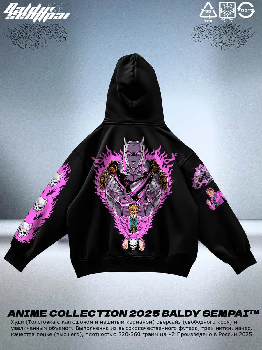 Худи аниме оверсайз Джоджо