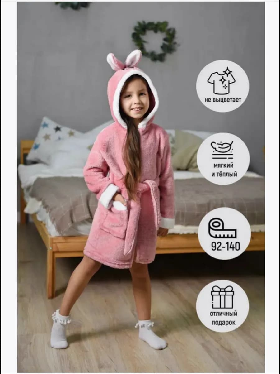 Халат детский для девочки на молнии с капюшоном Панда