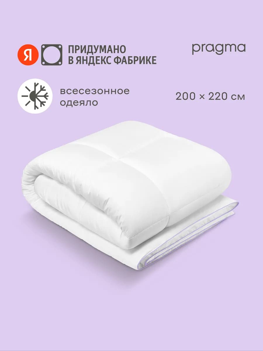 Одеяло c микрогелевым наполнителем Rilus, евро 200*220 см