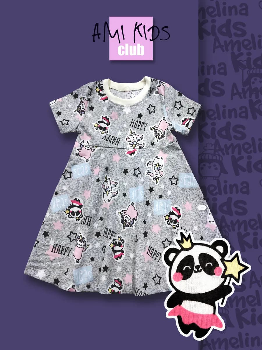 Летнее платье - фото 1