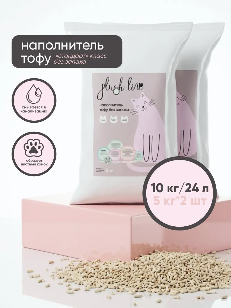 Наполнитель тофу 10 кг натуральный