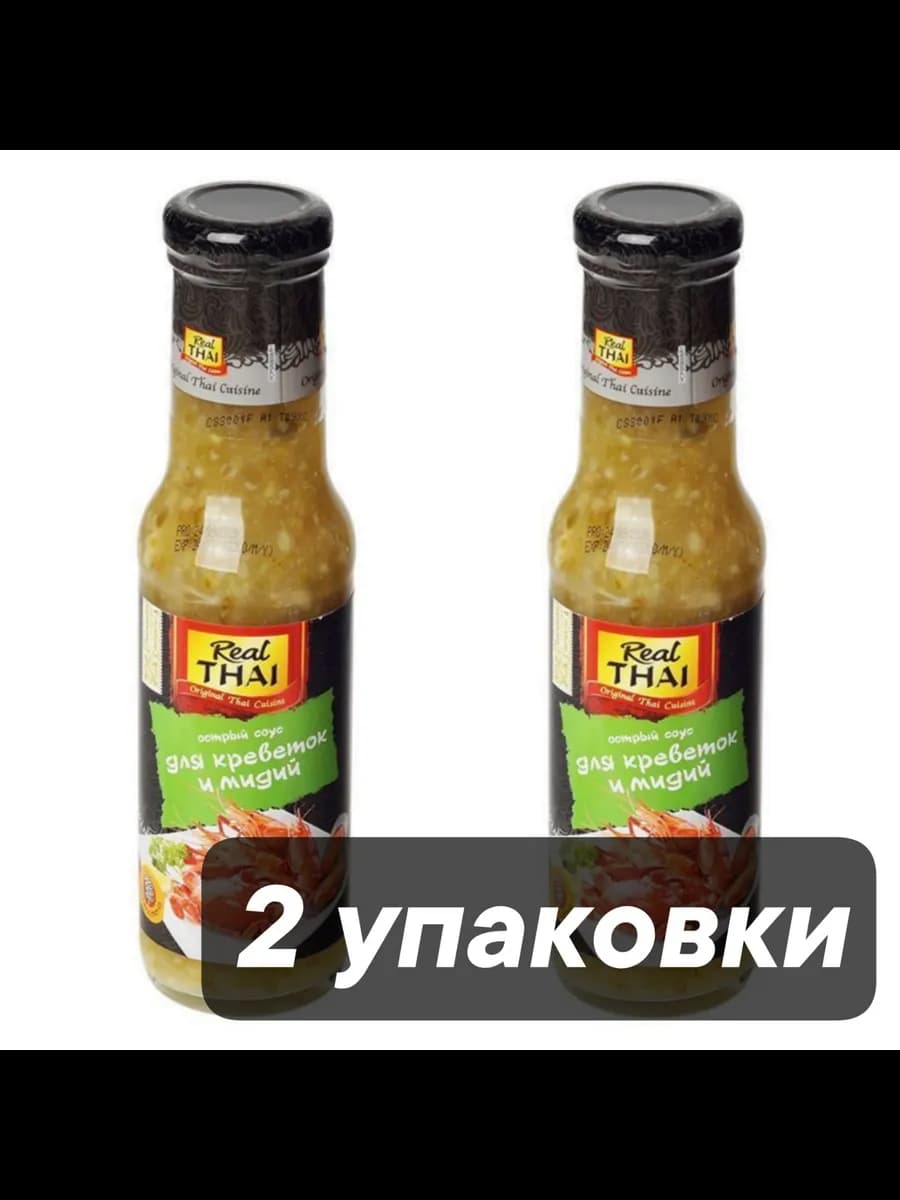 Соус Острый для креветок и мидий, 315 г, 2 шт