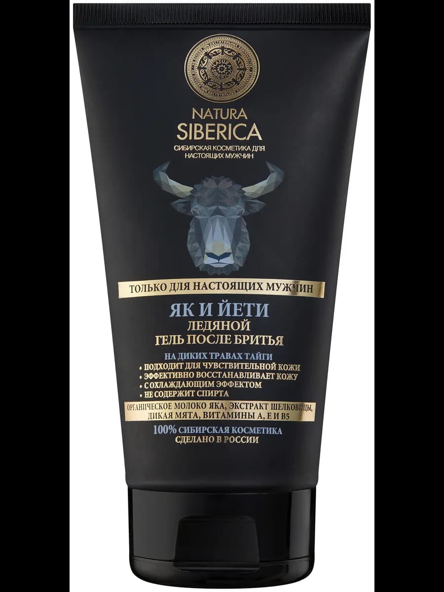 Гель Men Як и йети Ледяной после бритья, 150 мл