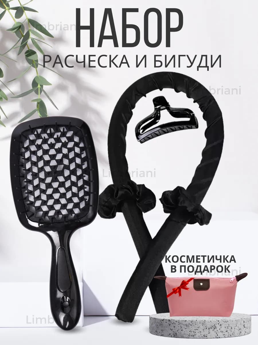 Мягкие бигуди для объема, керлик для локонов