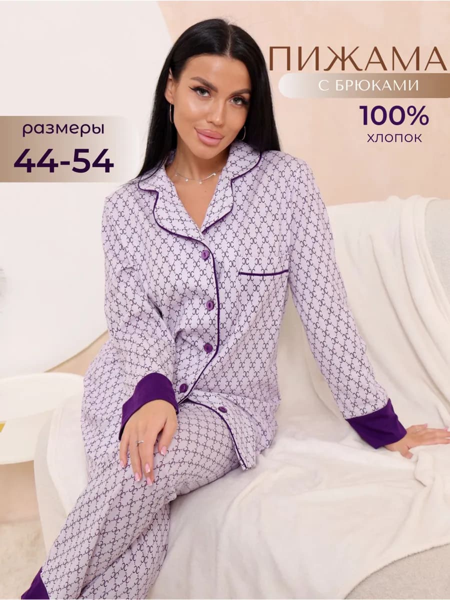 Пижама со штанами домашняя хлопковая