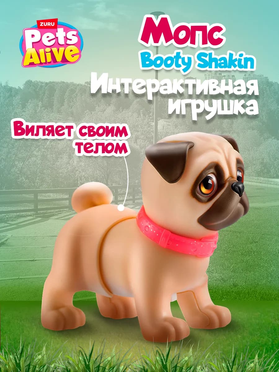 Интерактивная игрушка собака танцующий телом Мопс - фото 1