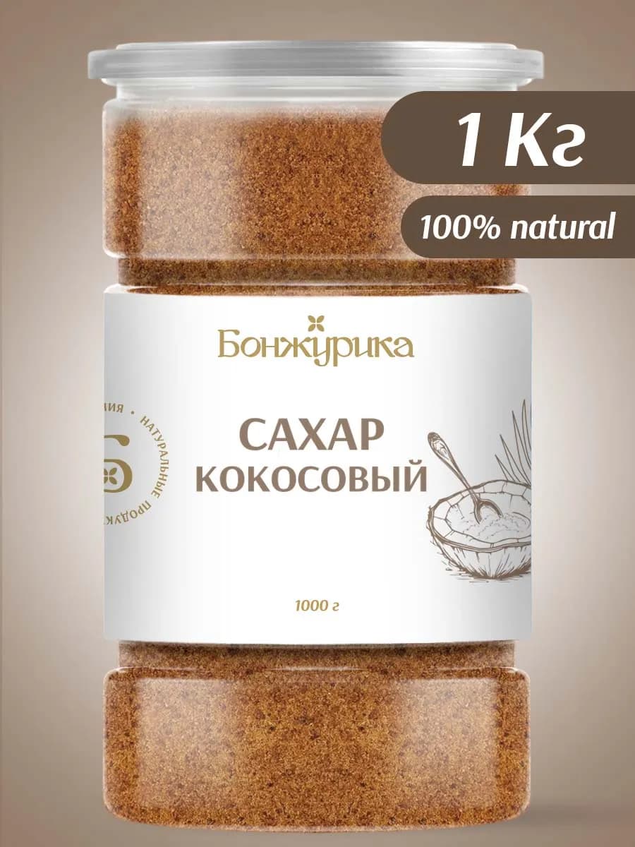 Кокосовый сахар