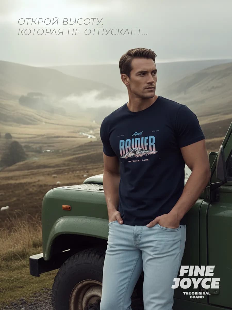 Футболка с принтом большие размеры хлопковая синяя