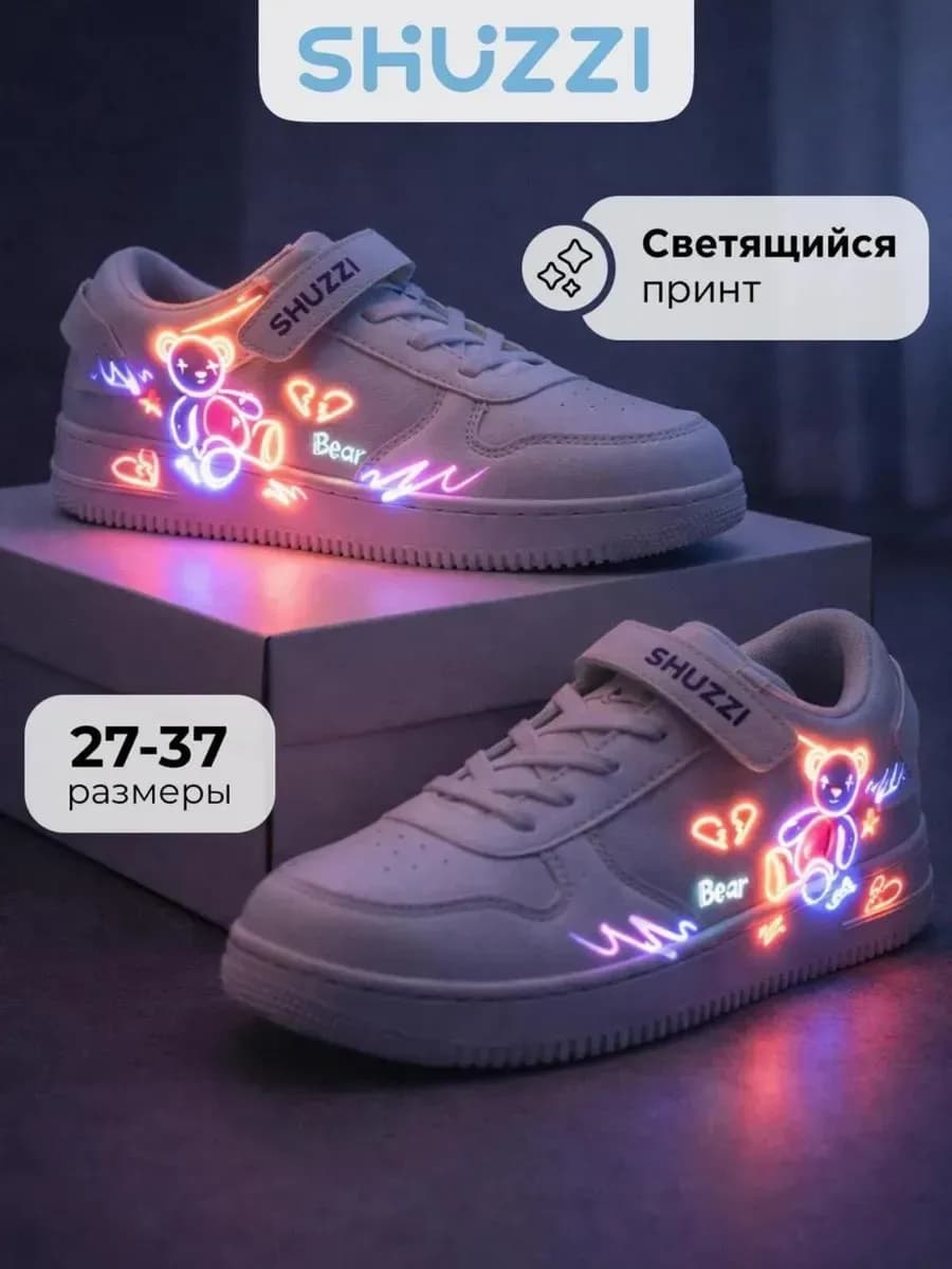 Спортивные кроссовки для подростка кеды с принтом - фото 1