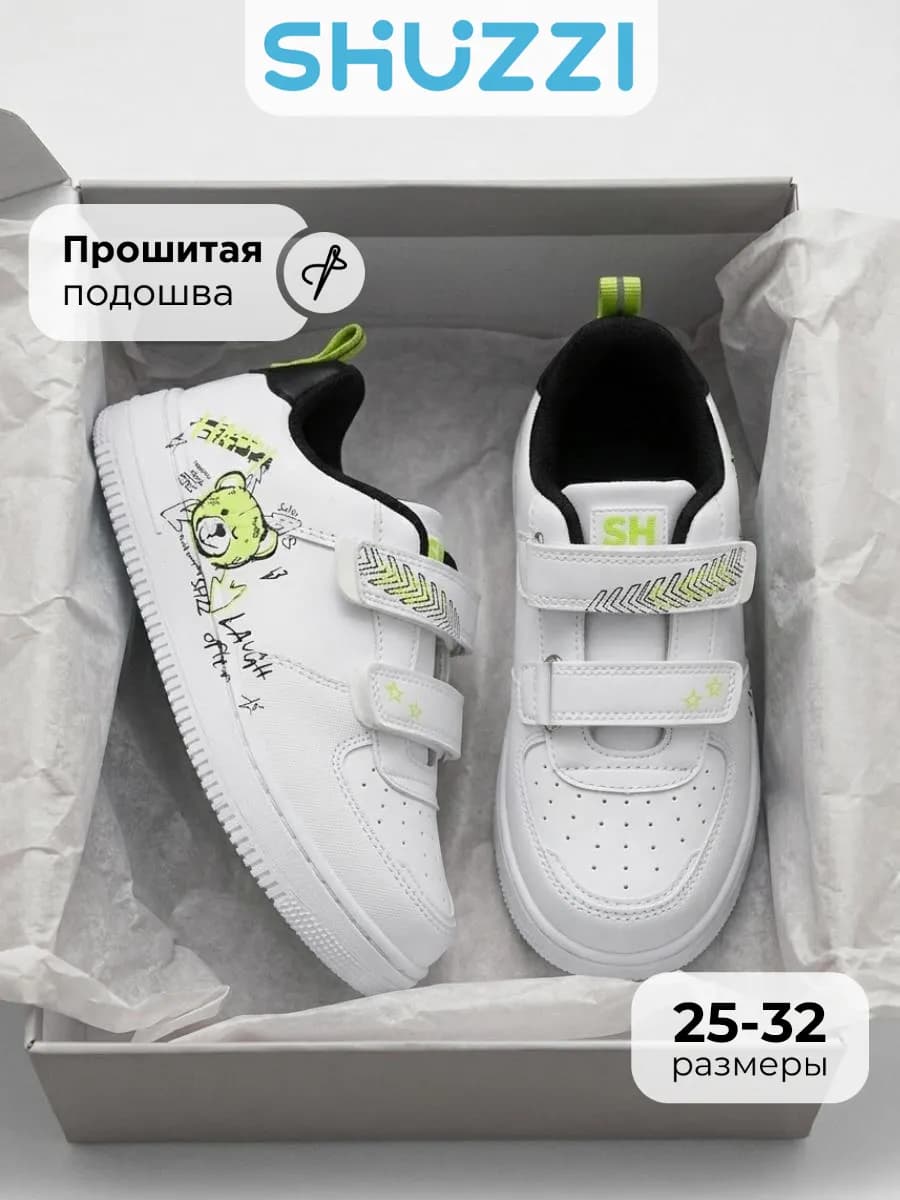 Спортивные кроссовки на липучках в школу
