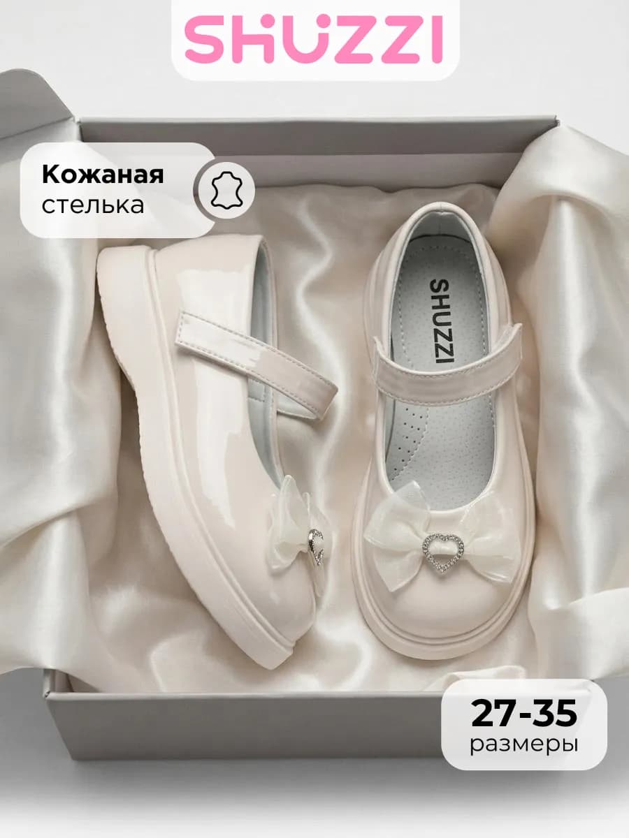 Лакированные туфли мери джейн с ремешком