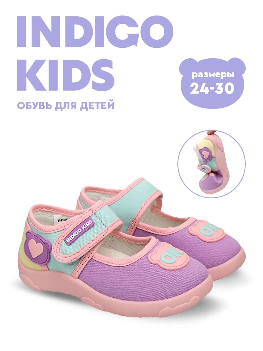 Сандалии текстильные кеды босоногие