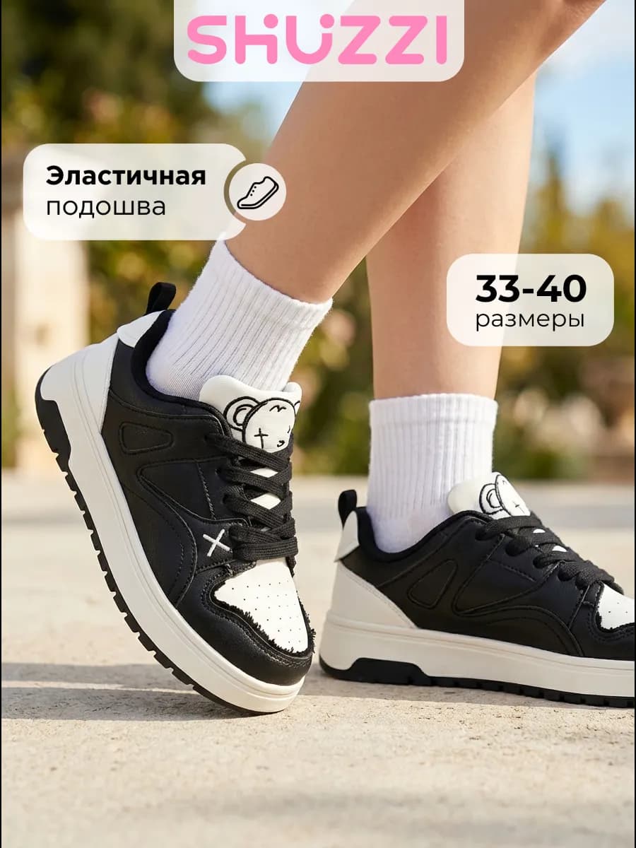 Кроссовки для подростка спортивные на платформе