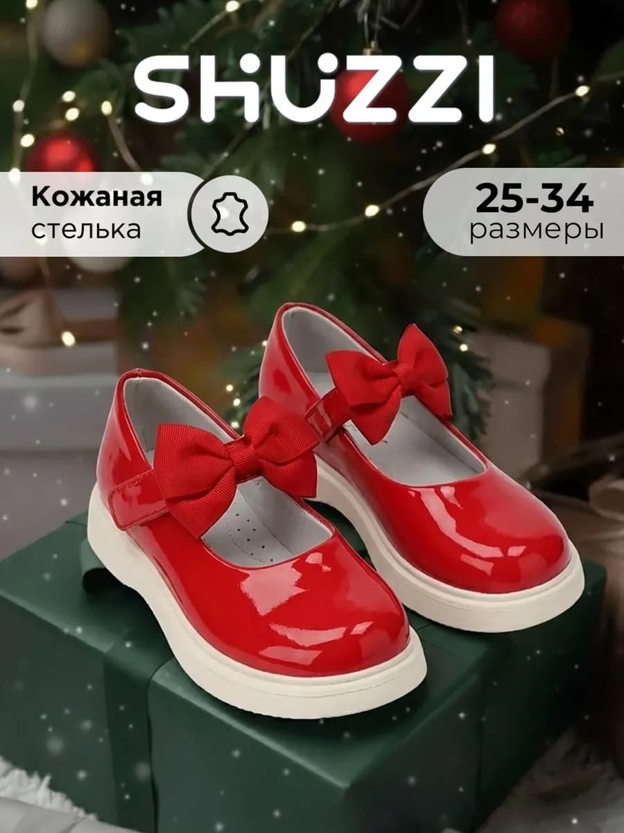 Нарядные туфли мери джейн лаковые с ремешком