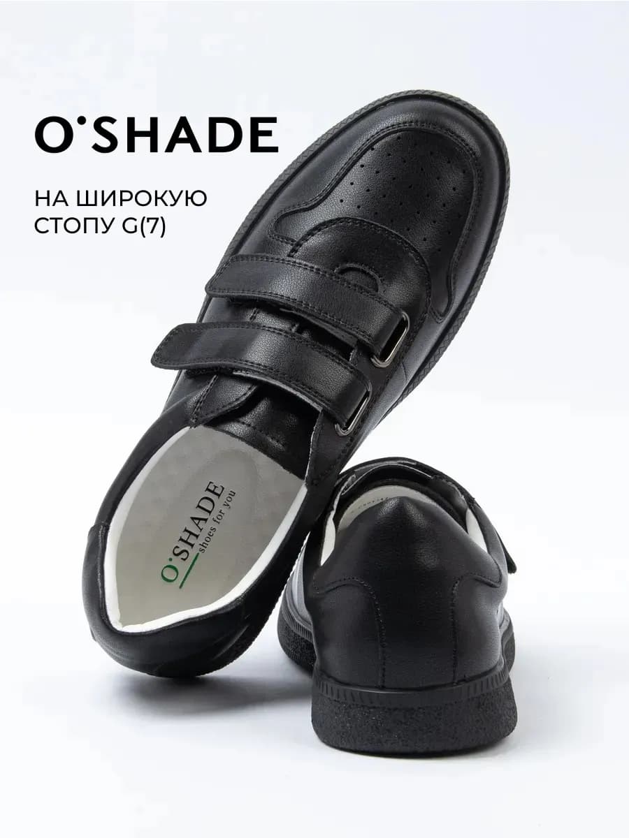 Кроссовки на липучке женские весенние