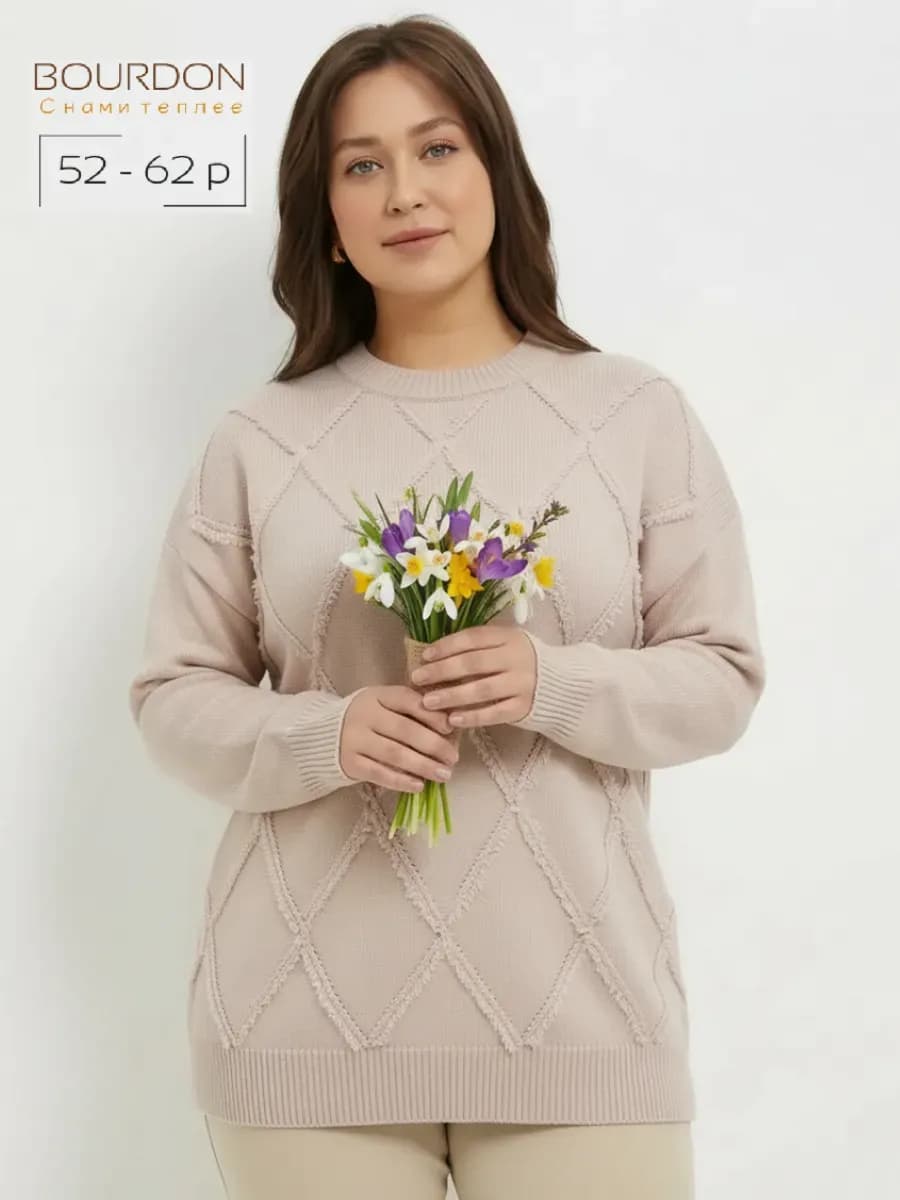 Джемпер теплый больших размеров - фото 1