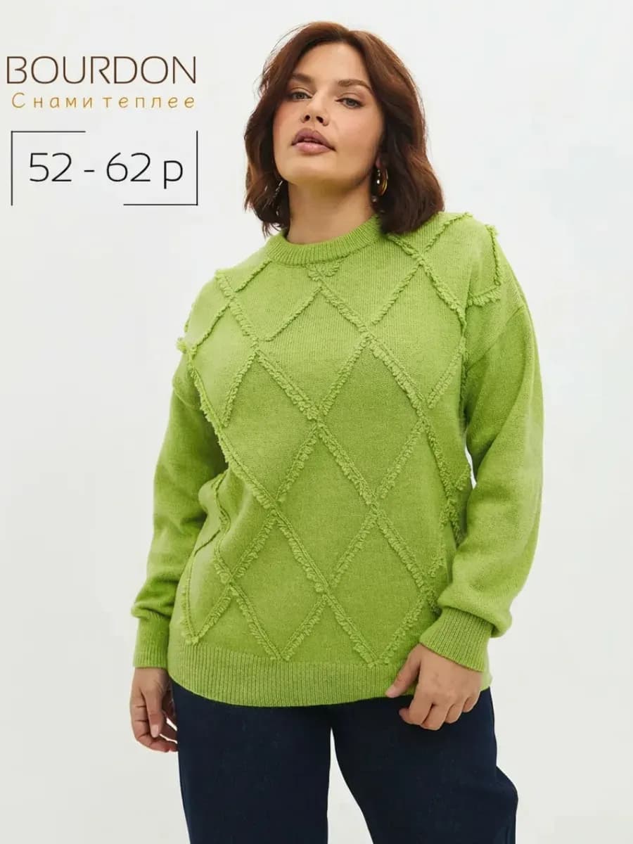 Джемпер теплый больших размеров