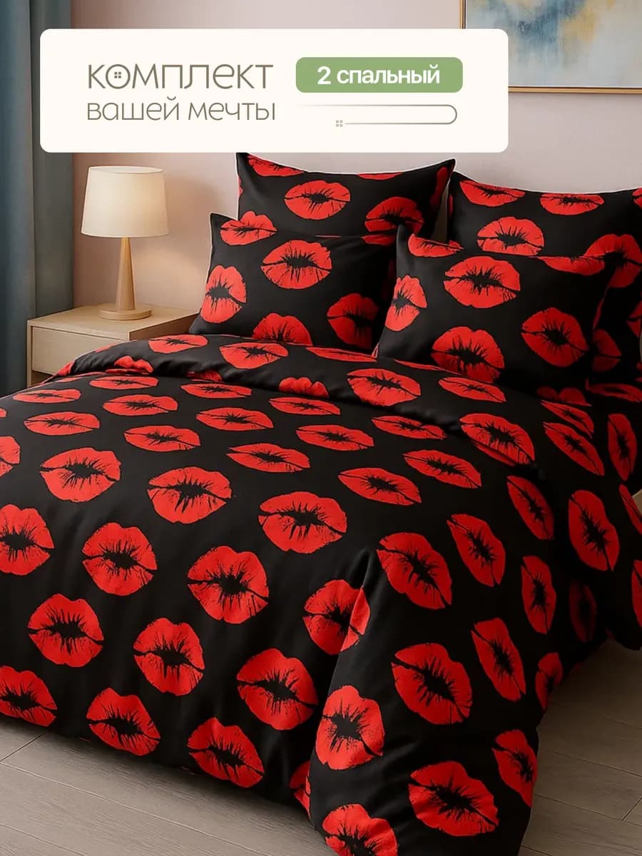 Постельное белье 2 спальное, наволочки 70х70 - фото 1
