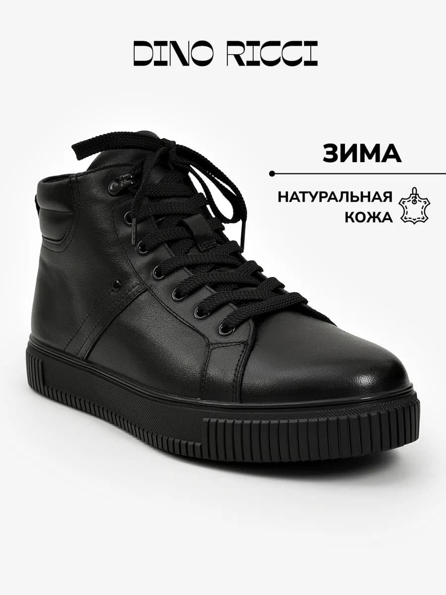 Ботинки зимние утепленные натуральная кожа