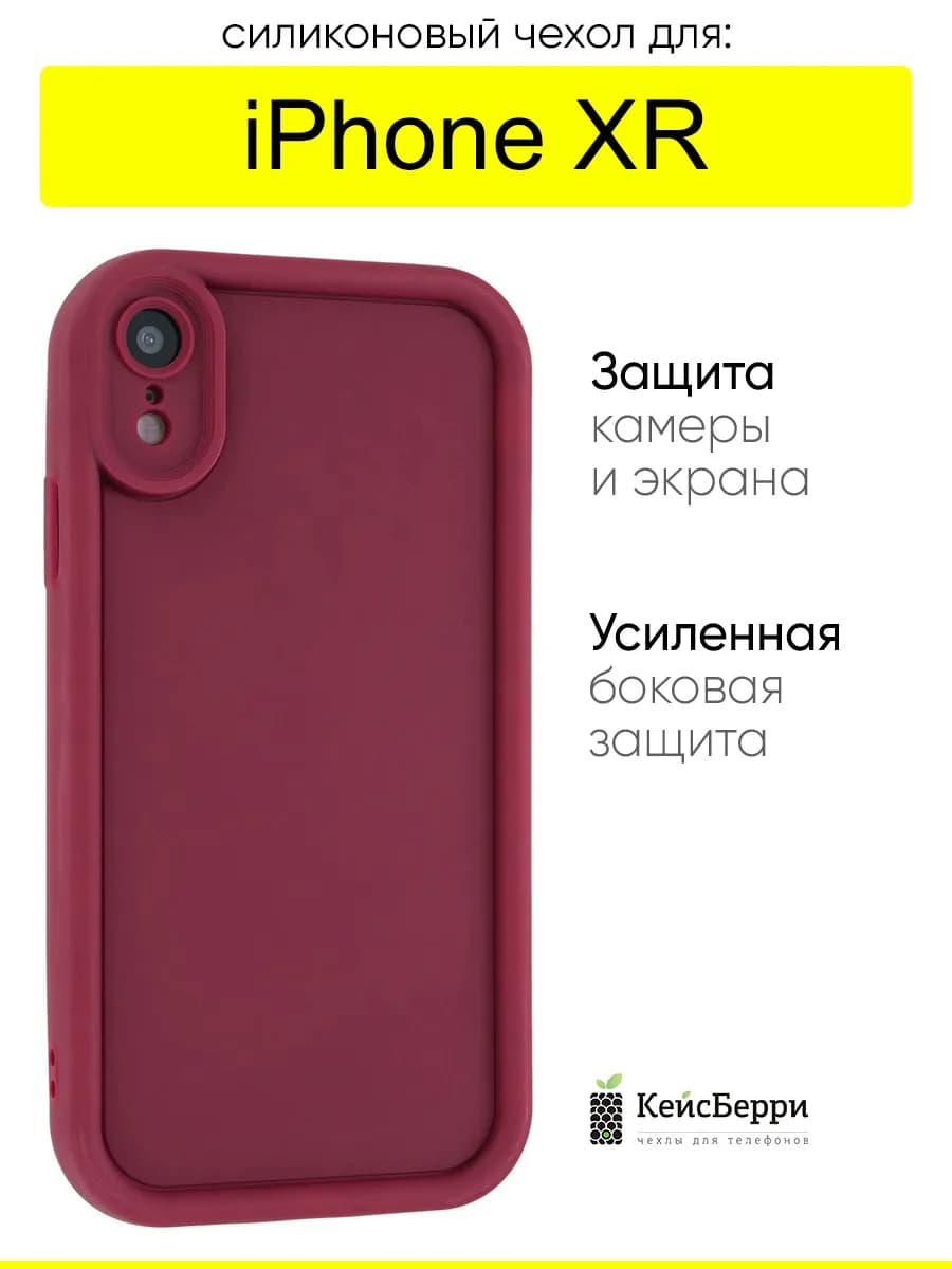 Чехол для iPhone XR, серия Thick