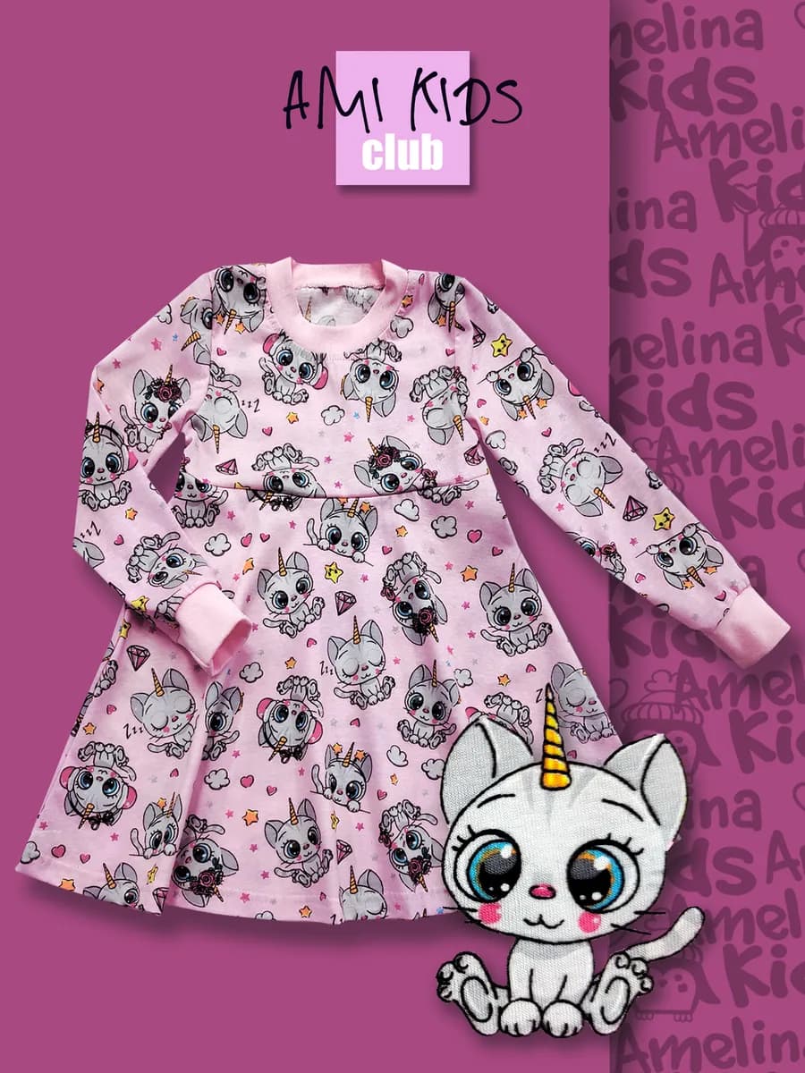 Платье с длинным рукавом