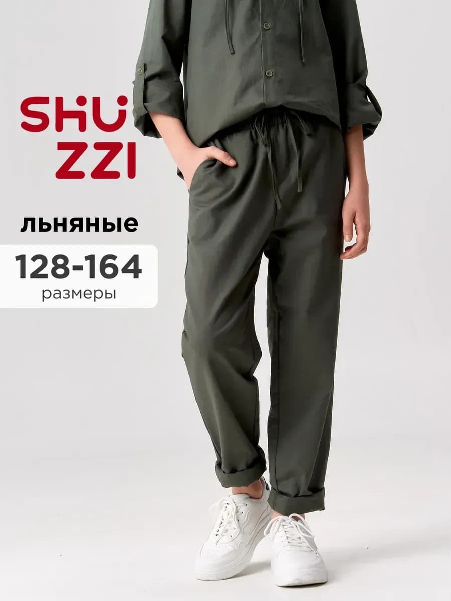 Льняные брюки на резинке для подростка