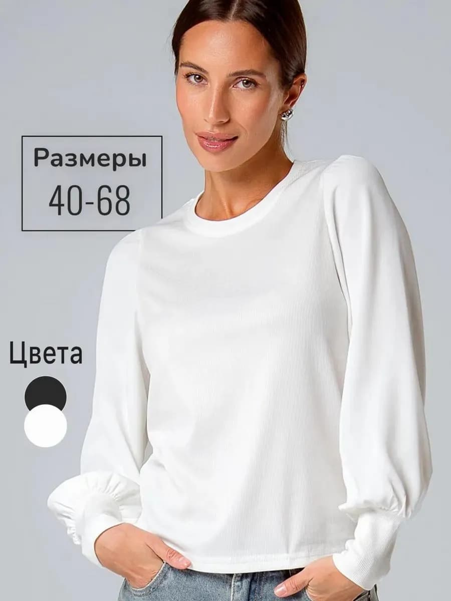 Блузка нарядная вечерняя школьная