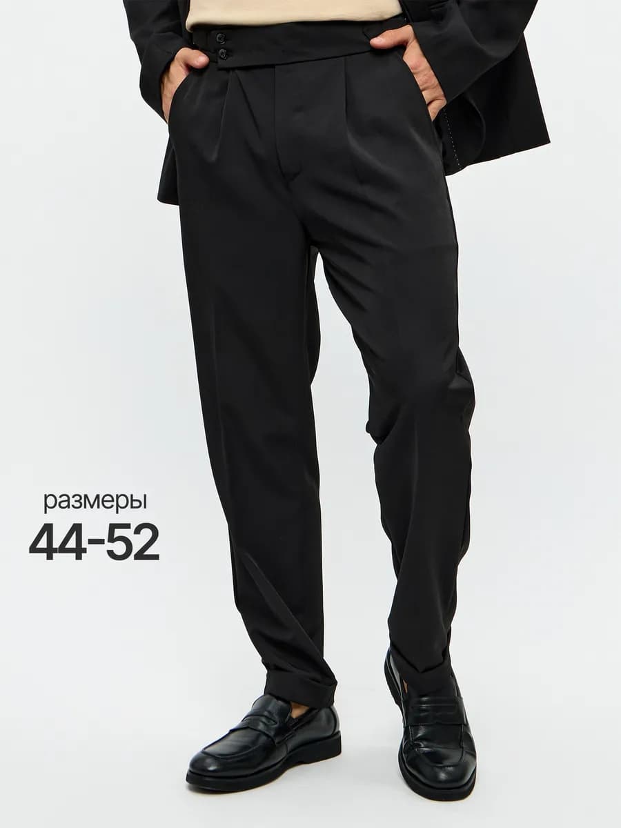 Брюки классические с широким поясом