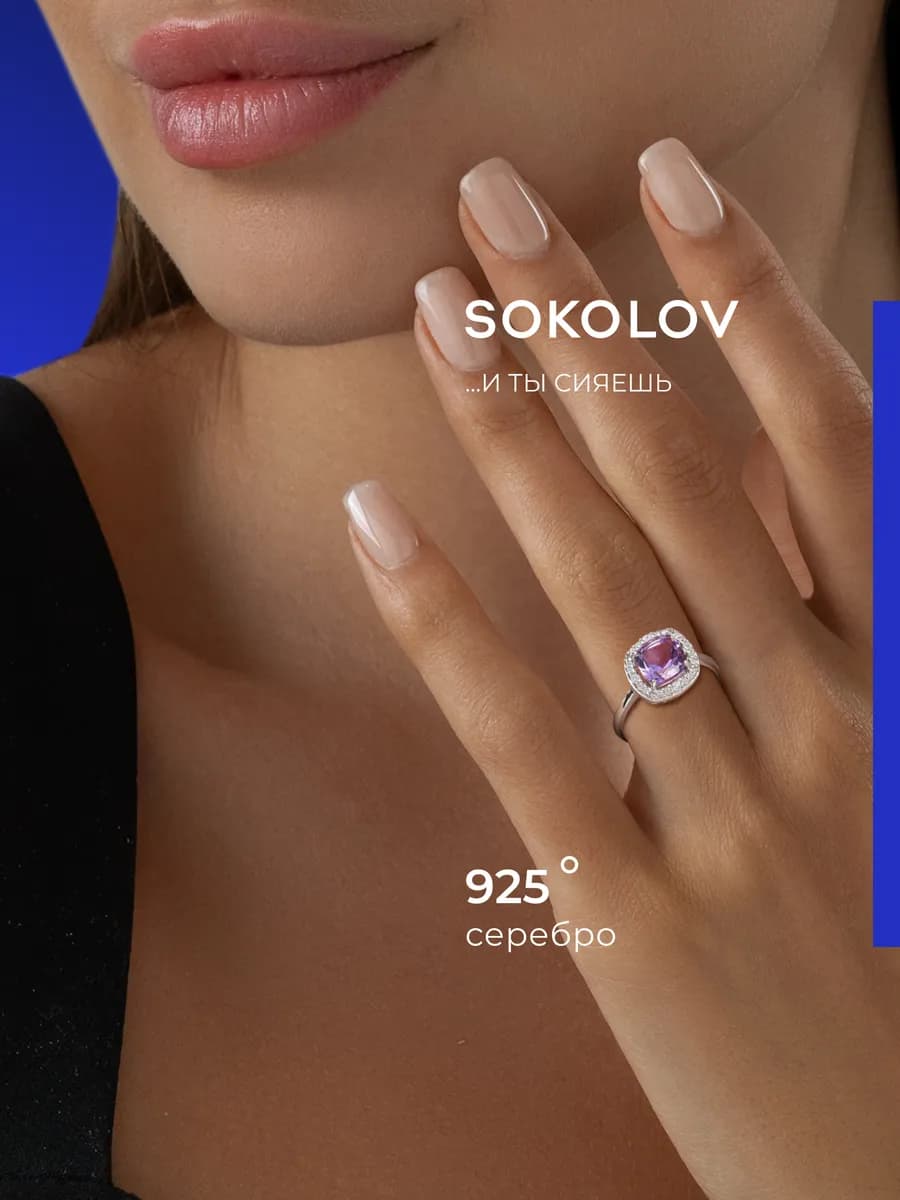 Кольцо серебро 925 пробы ювелирное классическое