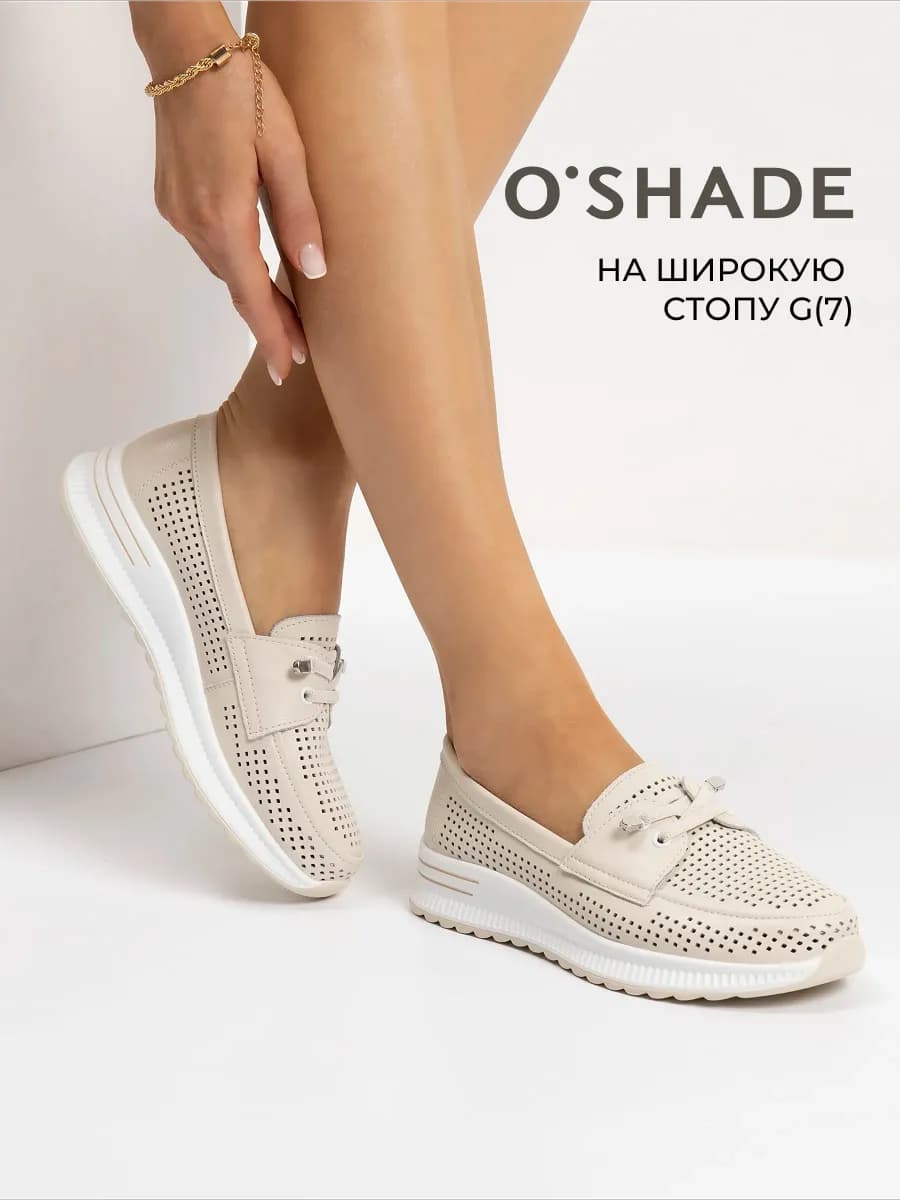 Мокасины женские летние натуральная кожа