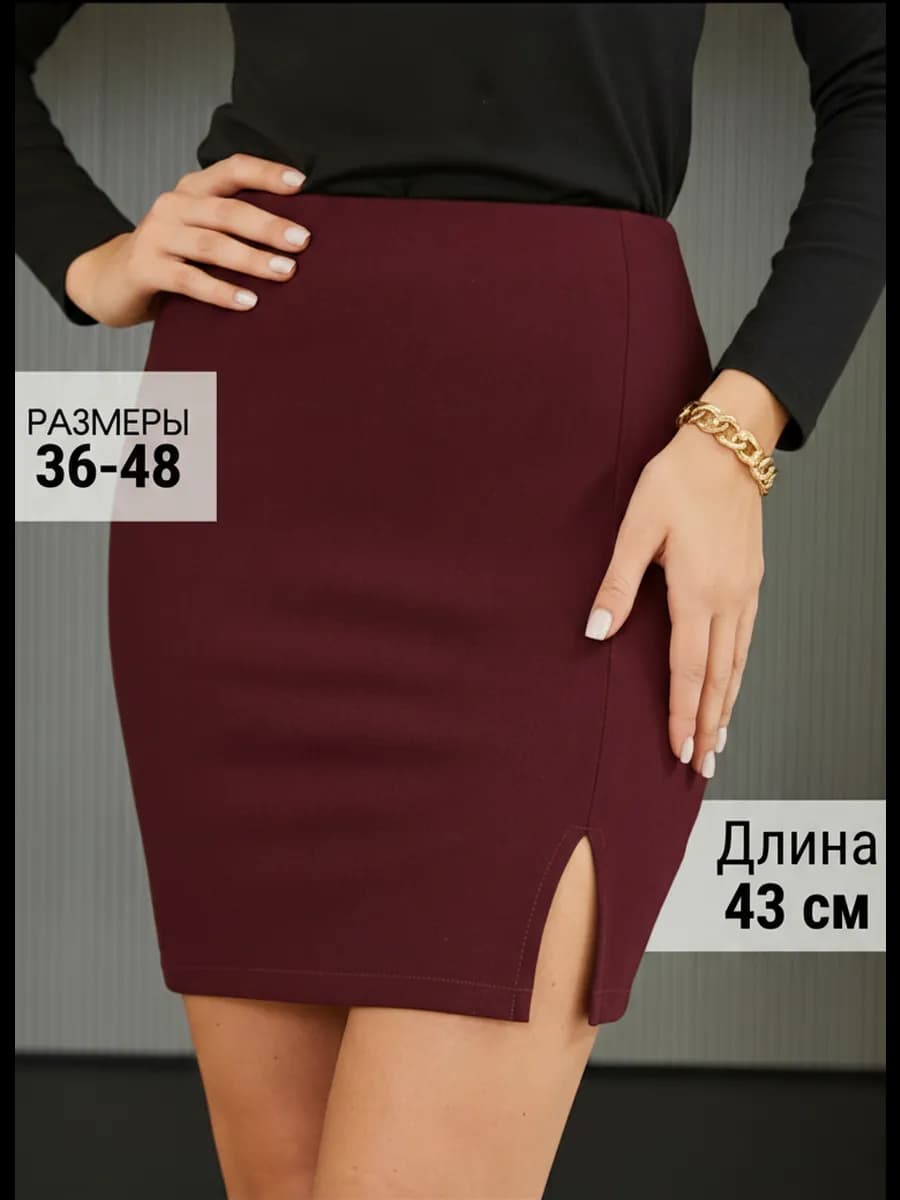 Юбка мини карандаш офисная