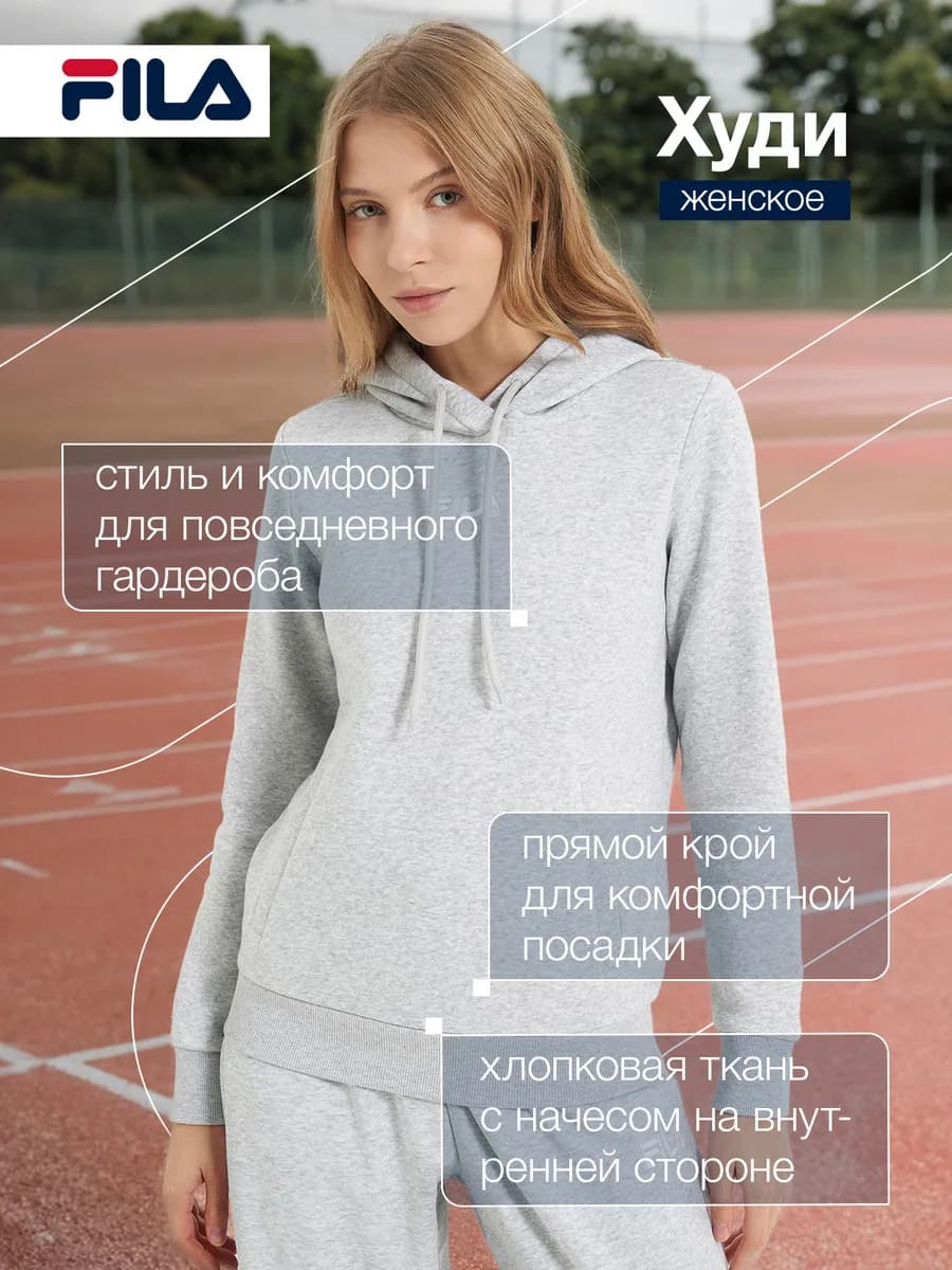 Худи женское с начесом прямого кроя