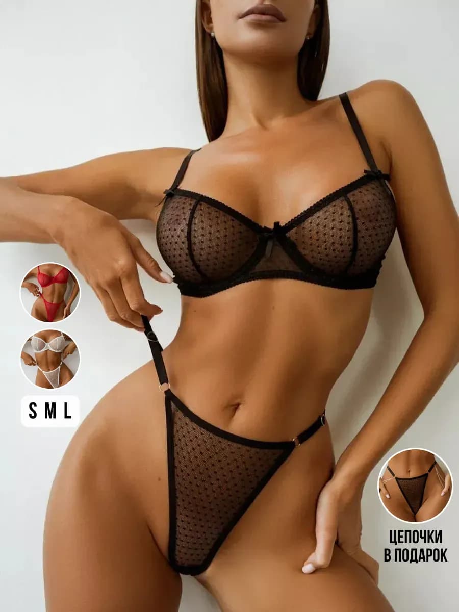 Комплект нижнего белья прозрачный сетка бюстгальтер стринги
