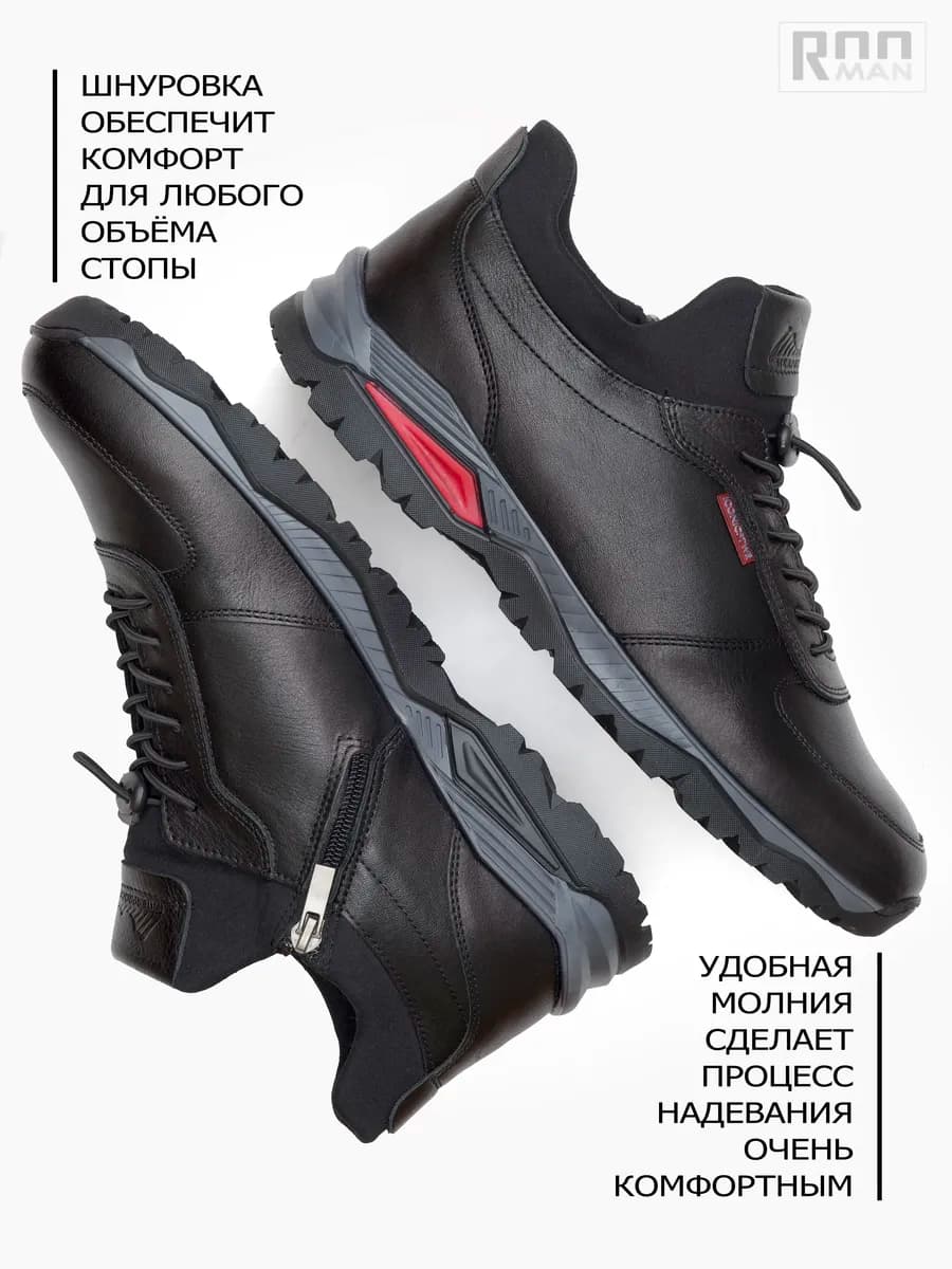 Ботинки демисезонные кожаные