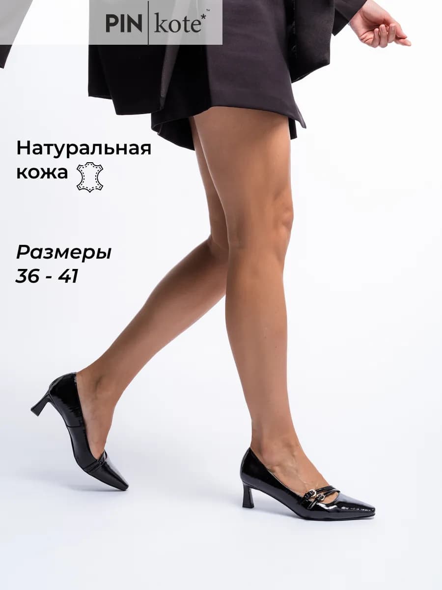 Туфли лаковые женские на низком каблуке