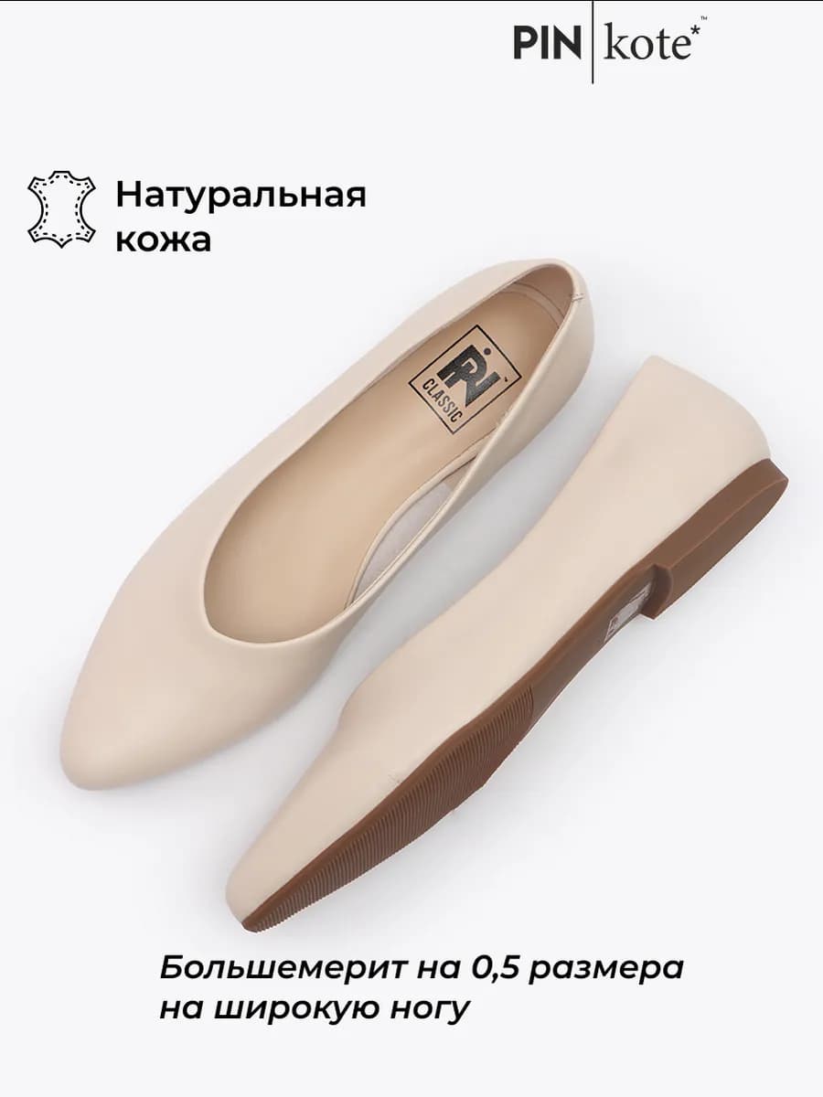 Туфли лодочки кожаные