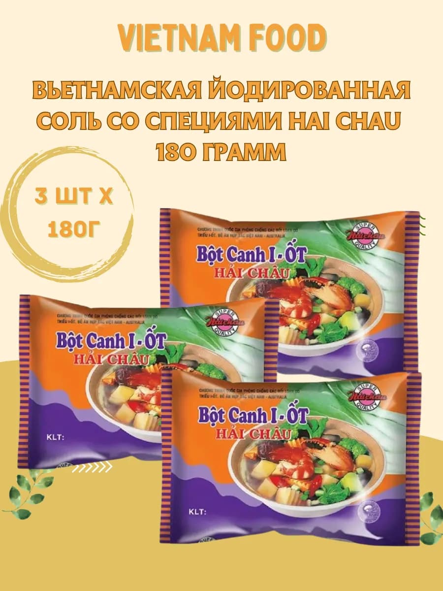 Вьетнамская приправа, креветочная соль для супа 180г x 3шт