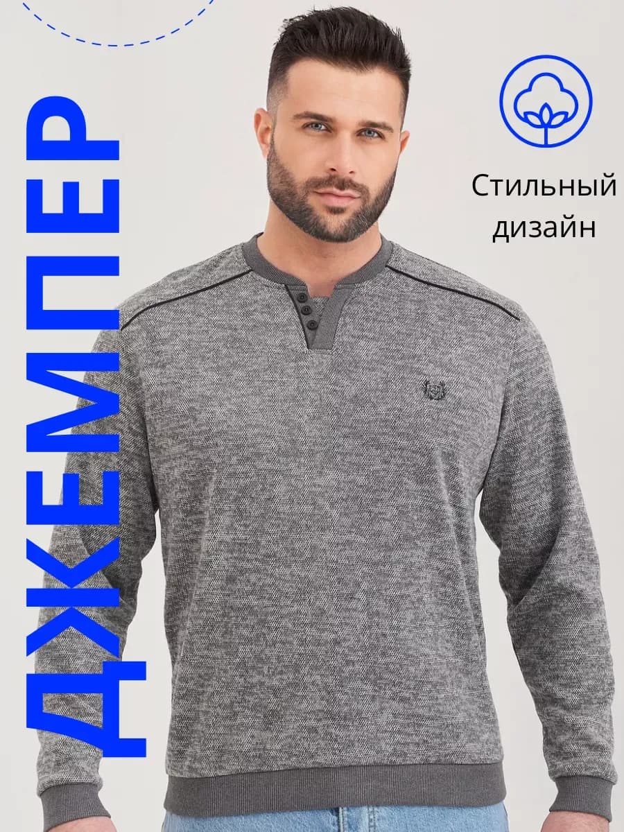 Кофта лонгслив свитшот свитер пуловер тонкий хлопок