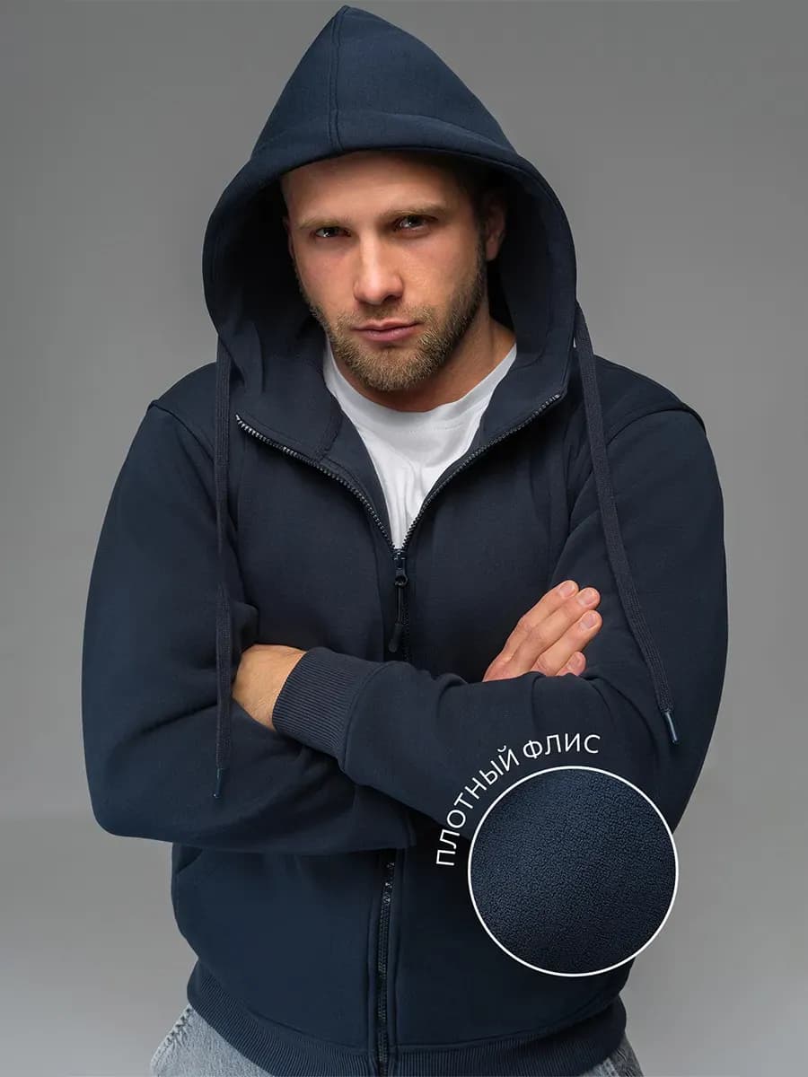 Зип худи теплое из футера на флисе