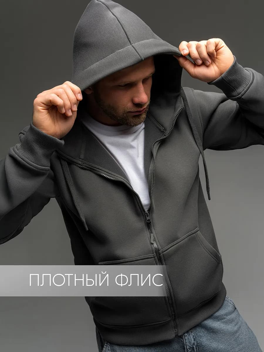 Зип худи теплое из футера на флисе
