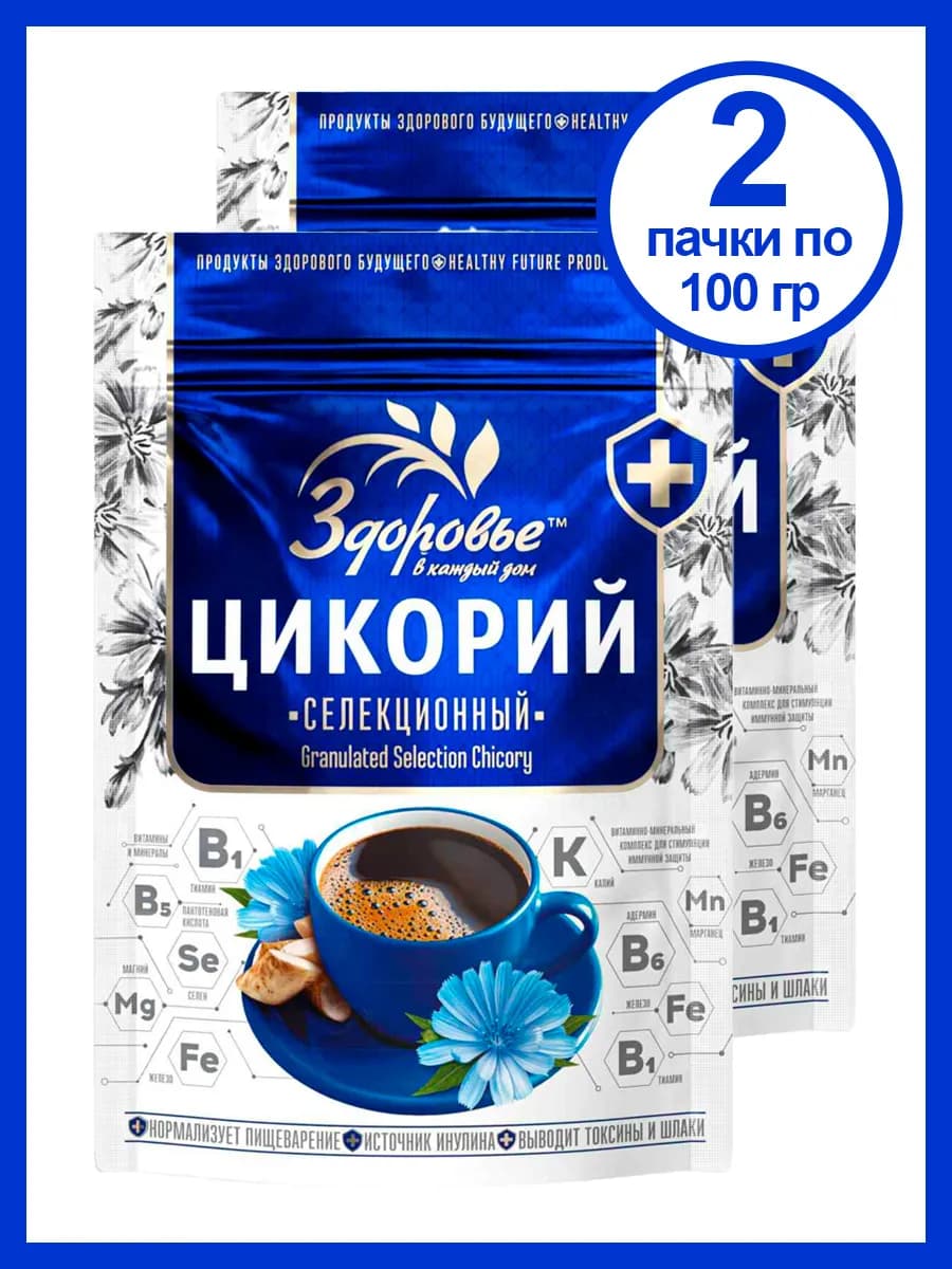 Цикорий натуральный гранулированный Здоровье 100 гр, 2 шт